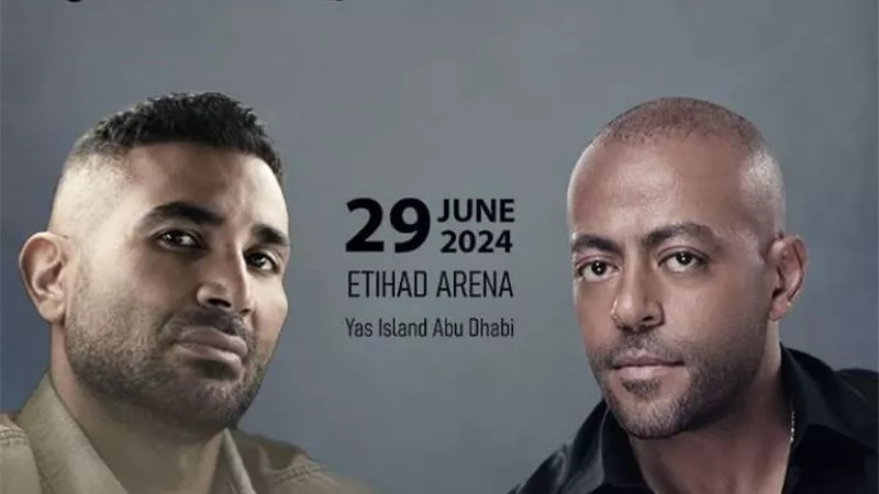 في مفاجأة صادمة للجمهور .. إلغاء حفل أحمد سعد وتامر عاشور في الإمارات