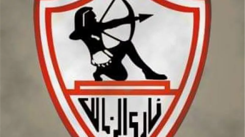 عاجل.. الزمالك يرد على اتهامات فضيحة السمسرة والعمولات في بيان رسمي