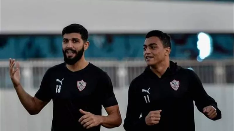 برنامج خاص لتجهيز ثنائي الزمالك