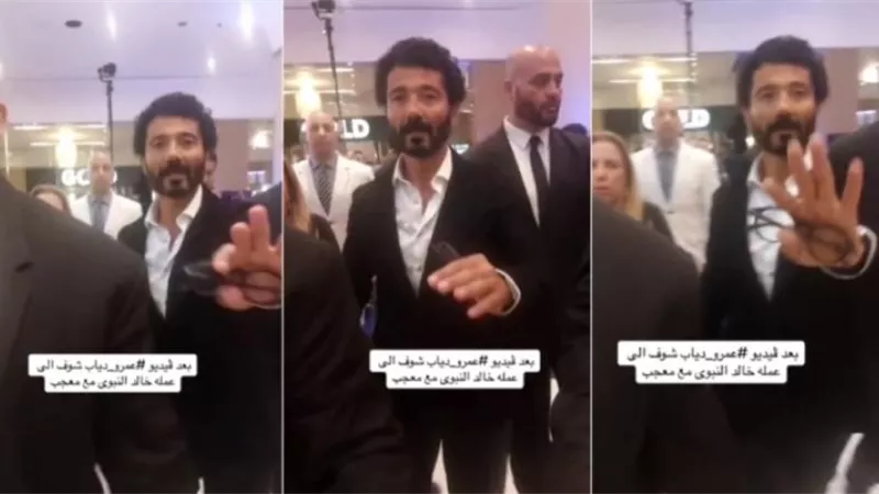 انتو حصلكم ايه  بعد فيديو عمرو دياب.. خالد النبوي ينفعل على معجب