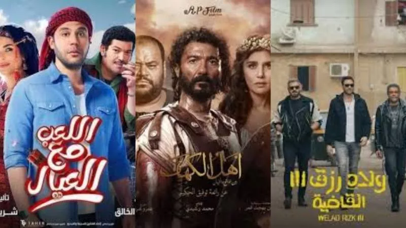 كوميديا وأكشن وفانتازيا..تعرف على قائمة أفلام عيد الأضحى المبارك 2025