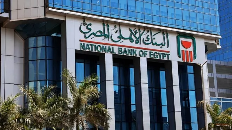 معلومات هامة عن شهادات البنك الأهلي الجديدة 2024.. استثمر صح