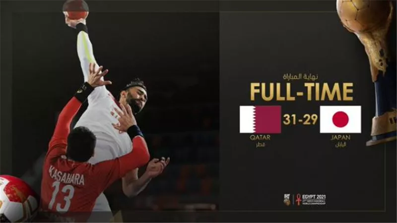 قطر تهزم اليابان 31/29 فى بطولة العالم لليد