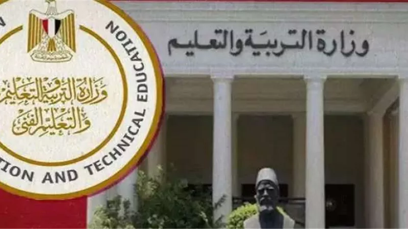 موعد تقديم الثانوية العامة 2024