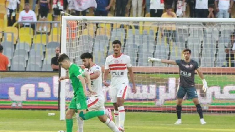خبير تحكيمي لـ ”الموجز” : قرار إلغاء هدف الزمالك أمام المصري صحيح لهذا السبب