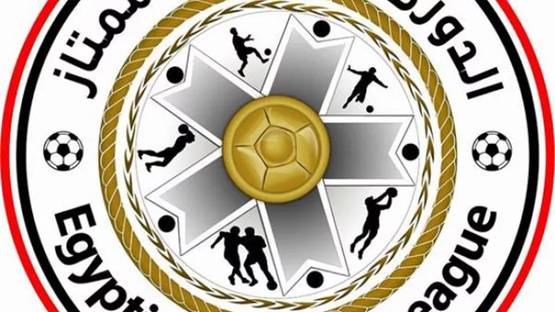 ترتيب الدوري قبل مباراة الزمالك والمصري البورسعيدي