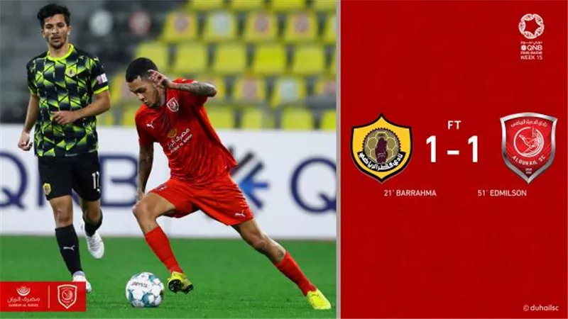 منافس الأهلي.. الدحيل يتعادل مع قطر بالدوري