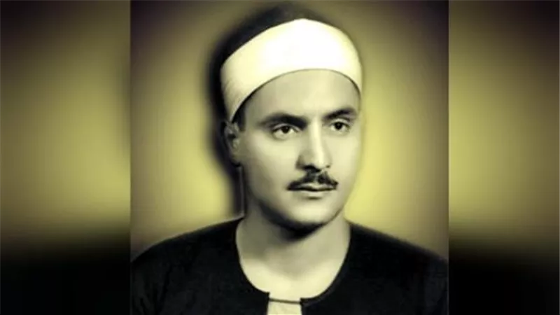 أبكى القلوب بتلاوته.. الأزهر يحيي ذكرى ميلاد الشيخ صديق المنشاوي
