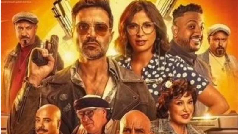 أحمد فهمي في التريسو.. فيلم عصابة الماكس يواصل تصدره للمركز الثالث