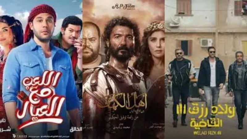 أفلام عيد الأضحى 2024..  منافسة قوية على شباك التذاكر