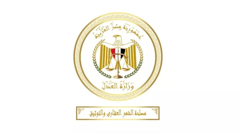 نتيجة مسابقة وظائف وزارة العدل.. استعلم عن النتيجة الآن