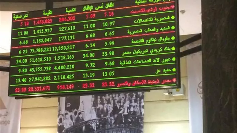 استهلالية خضراء لمؤشرات البورصة فى مستهل أولى جلسات الاسبوع