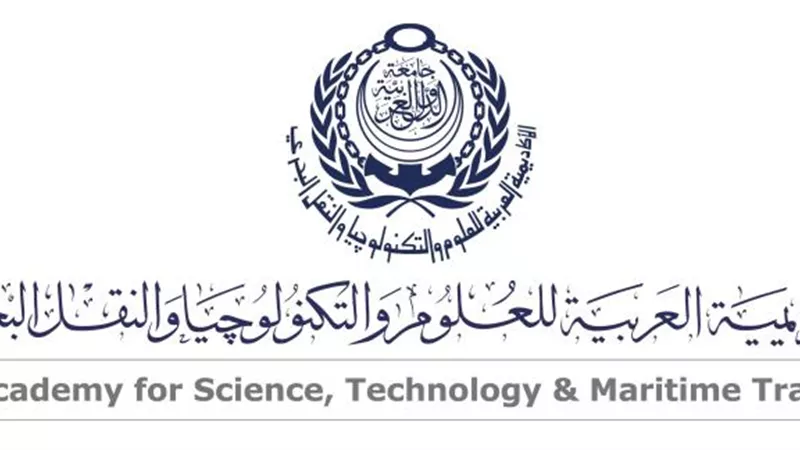 الاثنين.. الأكاديمية العربية للعلوم والتكنولوجيا تستضيف ورشة عمل «تعزيز الوعي بأخلاقيات استخدام الذكاء الاصطناعي»