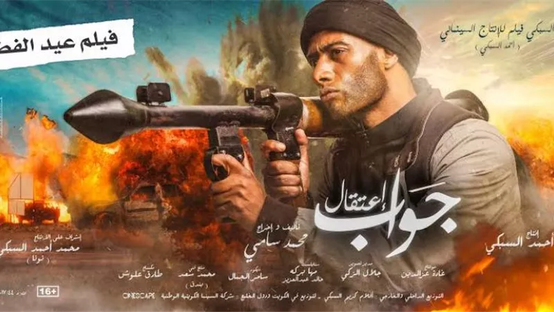 جواب إعتقال والعائدون.. أعمال فنية وثقت ثورة 30  يونيو بعيون الشعب الثائر