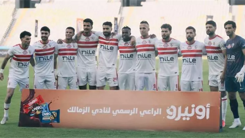 بث مباشر مباراة الزمالك وسيراميكا كليوباترا في الدوري
