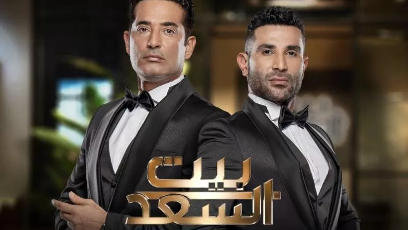 قبل عرضه .. تفاصيل حلقات برنامج ” بيت السعد ” تقديم أحمد وعمرو سعد