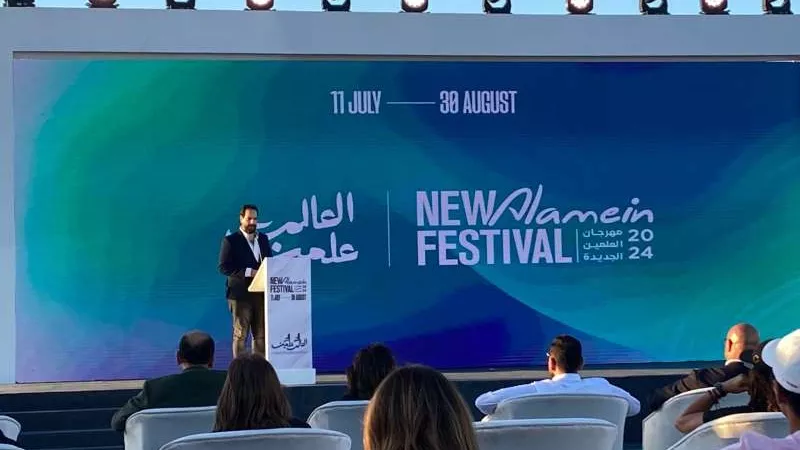 مهرجان العلمين يعلن عن أبرز المطربين المشاركين في الدورة الثانية