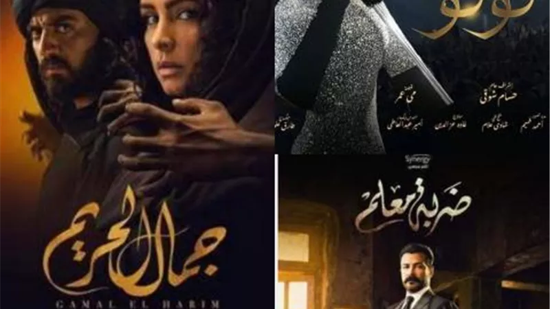 نجوم يتمردون على السباق الرمضانى بمواسم جديدة