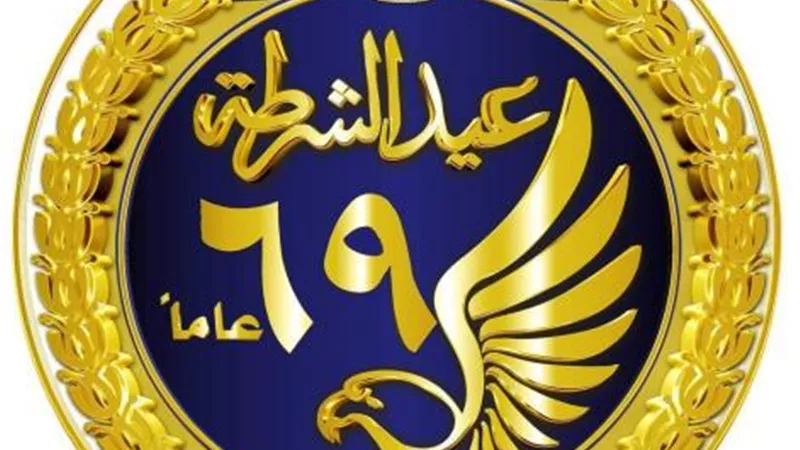 شاهد بالفيديو .. فيلر 25 يناير .. عيد الشرطة المصرية