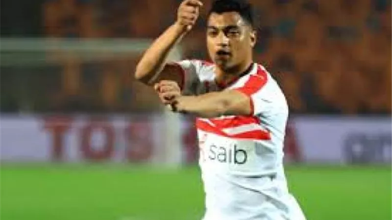الزمالك يرفض 20 مليون دولار من سانت إتيان لضم مصطفى محمد
