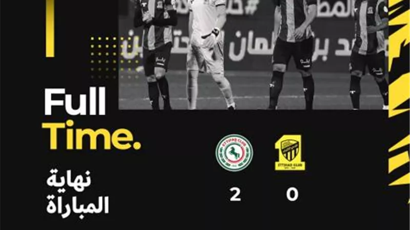 بمشاركة حجازي.. اتحاد جدة يسقط أمام الاتفاق في الدوري السعودي