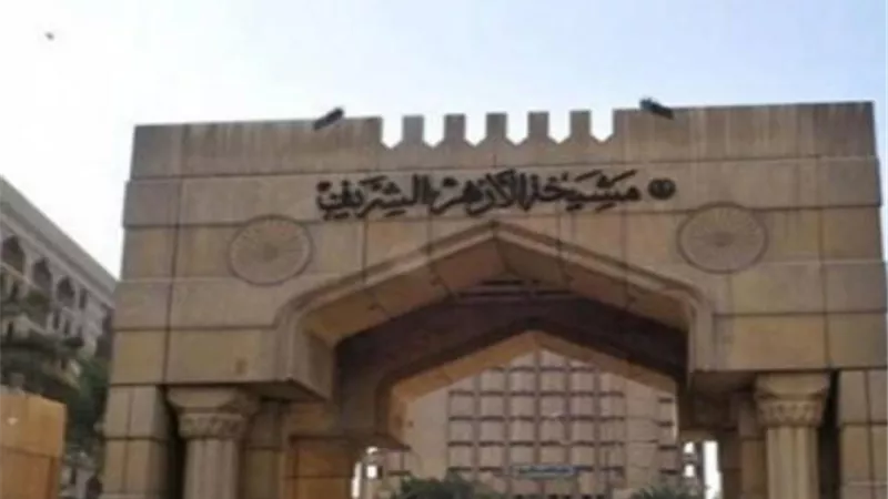 الأزهر الشريف يوضح عقوبة الخوض فى الأعراض على مواقع التواصل الاجتماعي