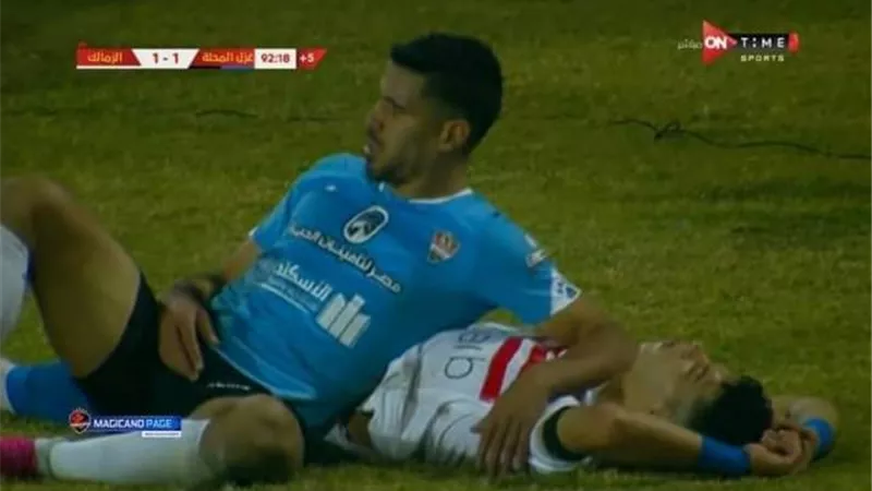 ”أنتم جبناء ”.. سر فوز لاعبي المحلة علي الزمالك