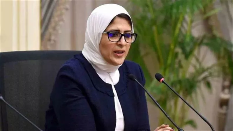 وزيرة الصحة تكشف أسباب انخفاض معدلات الإنجاب برغم الزيادة السكانية