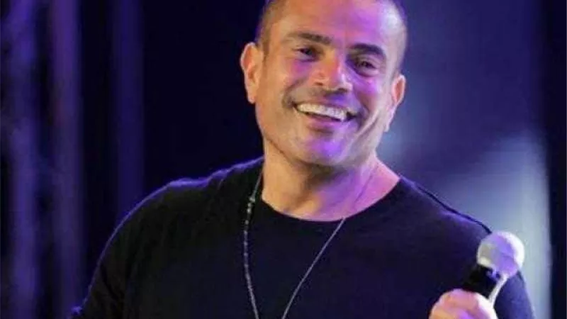 مفاجأة  .. عمرو دياب يعلن اعتزاله النساء في أحدث ظهور له