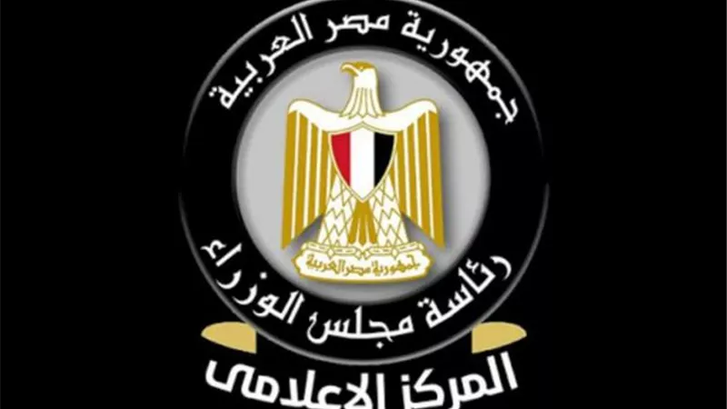 حقيقة تداول لوجو لمجلس الوزراء ينفي طرح عملات معدنية تحمل شعار ”الفرق الطبية”