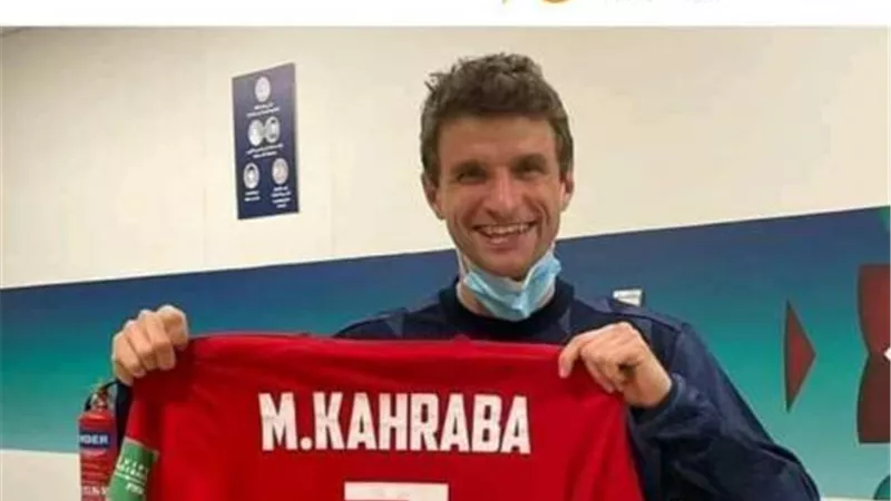 مولر يلتقط صورة بقميص كهربا.. وحساب البايرن: ضحكتك فيها كهربا