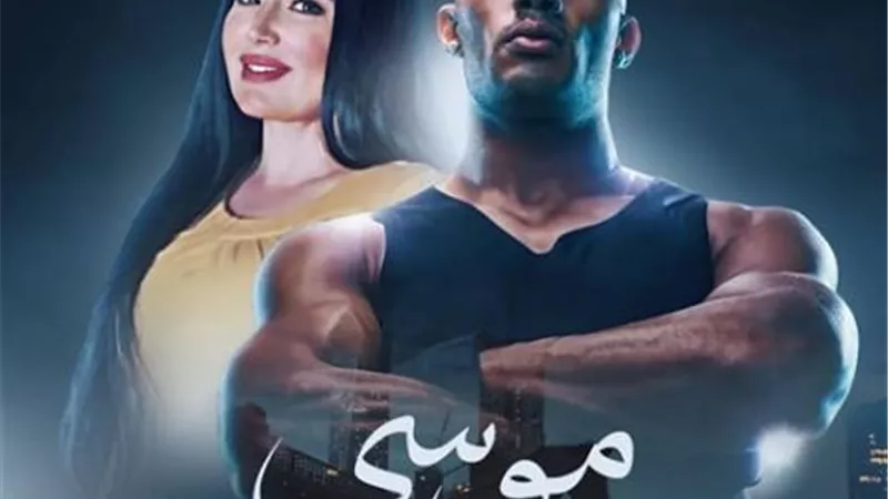 محمد رمضان يروج لمسلسل ”موسى” : ملحمة رمضان 2021