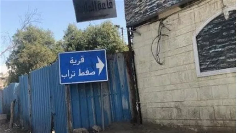 بمشاركة المصريين فى نيويورك .. تفاصيل خطة الحكومة لتطوير قرية «صفط تراب» بالغربية