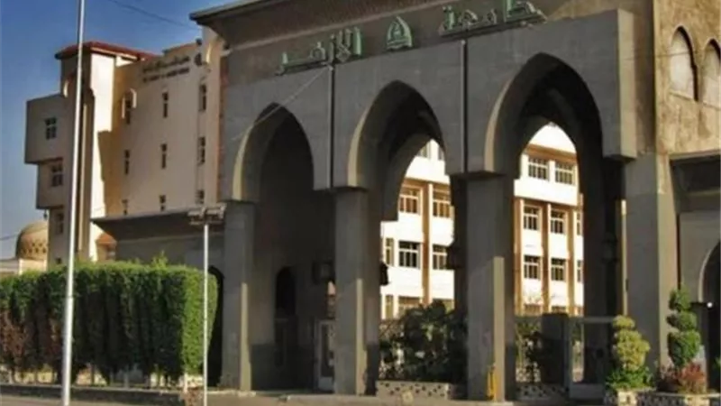 الأزهر: إعلان ضوابط الامتحانات واستئناف الدراسة بالمعاهد الأزهرية والجامعة غدا