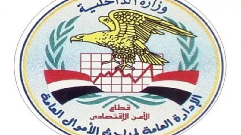 الأموال العامة تضبط شخص إحتال على المواطنين راغبى شراء الوحدات السكنية