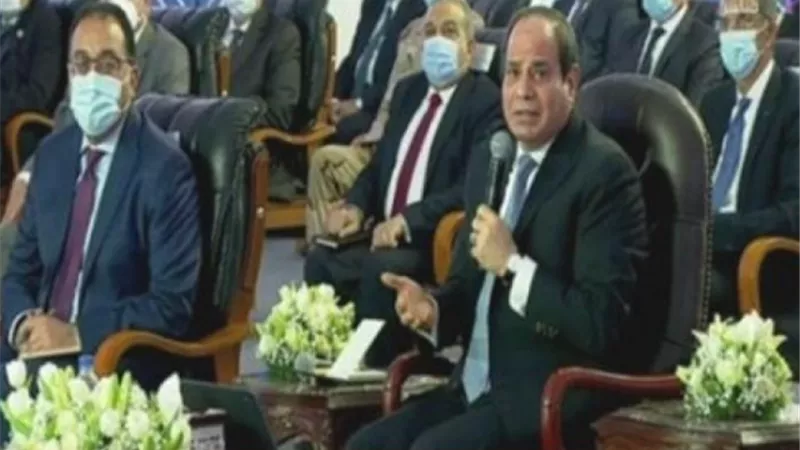 عبر الفيديو كونفرانس.. السيسي يفتتح مركزاً لعلاج الإدمان بالبحر الأحمر