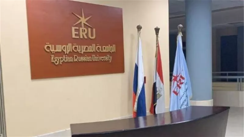 كلية الإدارة بالجامعة المصرية الروسية تشارك فى مؤتمر التحديات المالية والإدارية لجائحة كورونا