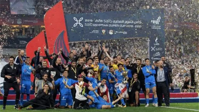 اليوم.. ذكرى تتويج الزمالك ببطولة السوبر المصري للمرة الرابعة فى تاريخه