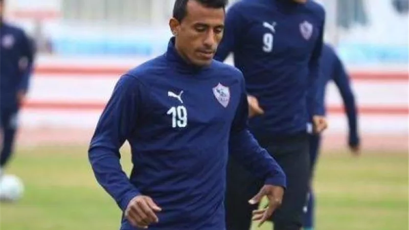 تدريبات تأهيلية لـ عبد الشافي في مران الزمالك