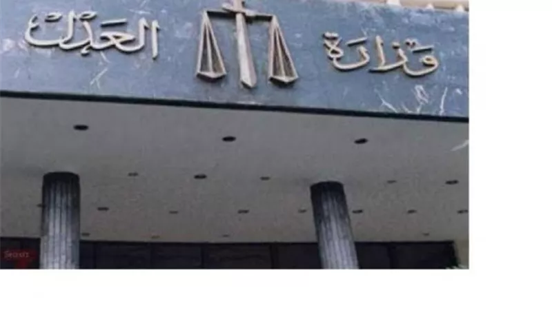 الشهر العقارى يكشف موعد تنفيذ تعديلات القانون الجديد