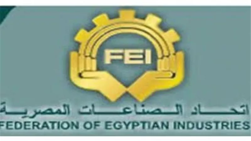 إتحاد الصناعات: الفرصة أصبحت سانحة أمام المصانع المصرية لإثبات قدرتها الإنتاجية