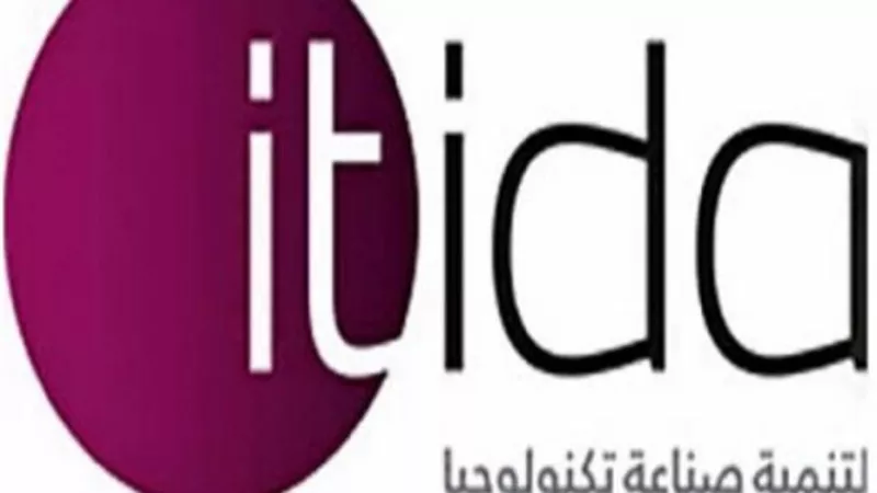 ايتيدا: طرح تراخيص جديدة لمزاولة نشاط خدمات التوقيع الإلكتروني