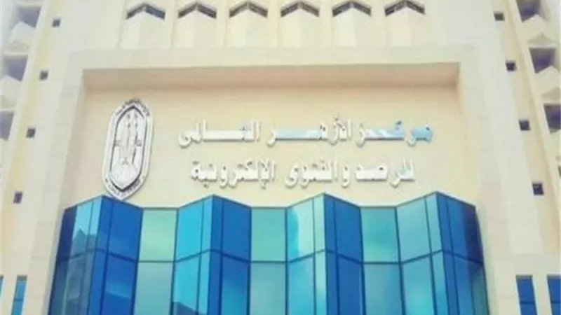 مرصد الأزهر: الاضطرابات الأمنية بيئة خصبة للعمليات الإرهابية في هذه الدول