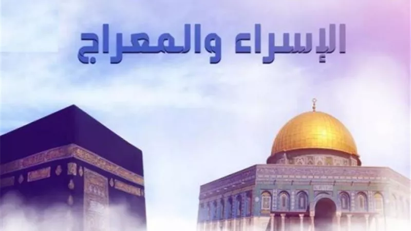 فسرها بعض العلماء برؤيا منامية.. علي جمعة يفجر مفاجأة عن رحلة الإسراء والمعراج