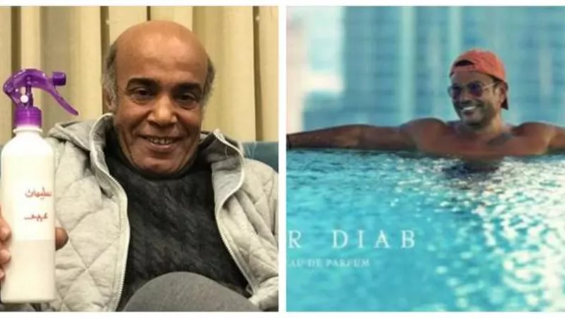 سليمان عيد يسخر من عطر عمرو دياب ومحمد رمضان الجديد بصورة طريفة
