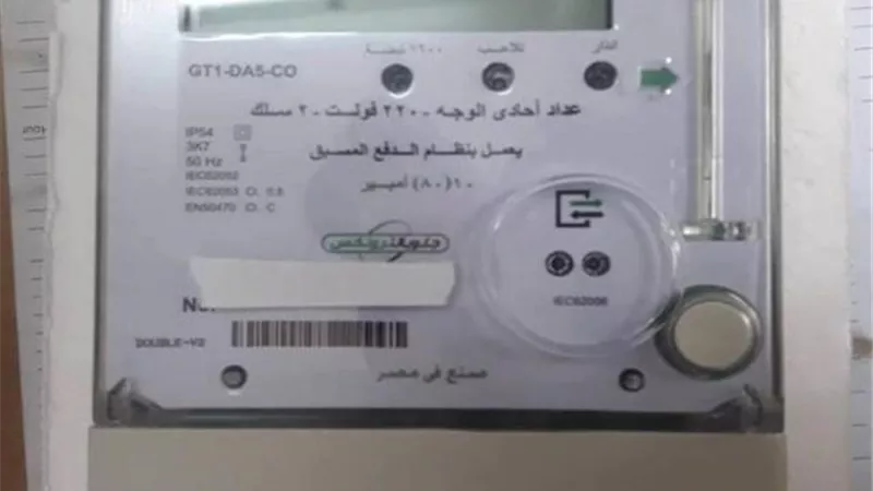 أول تعليق من الحكومة على فصل التيار الكهربائي بالعدادات مسبوقة الدفع