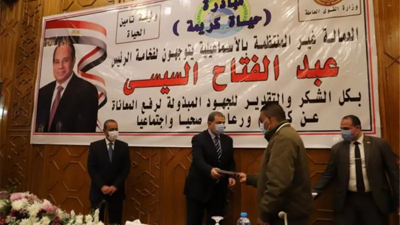 القوى العاملة تسلم عقود عمل لذوي الاحتياجات الخاصة..إليك التفاصيل