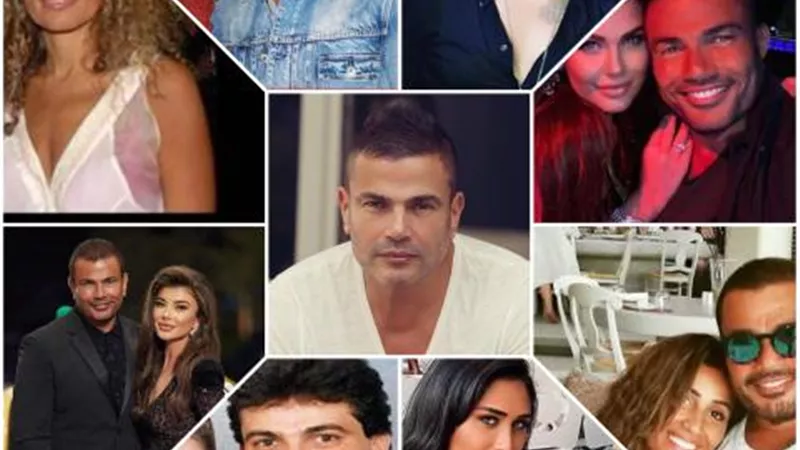 عياره فلت.. أسرار وحكايات لم تُنشر عن علاقات الهضبة عمرو دياب النسائية