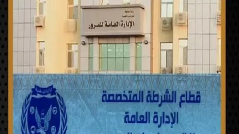 وحدات المرور  تواصل إستقبال المواطنين لتركيب الملصق الإلكترونى