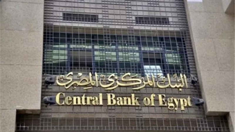 خوفاً من الربا.. ما حكم عائد شهادات الاستثمار والزكاة الواجبة فيه؟